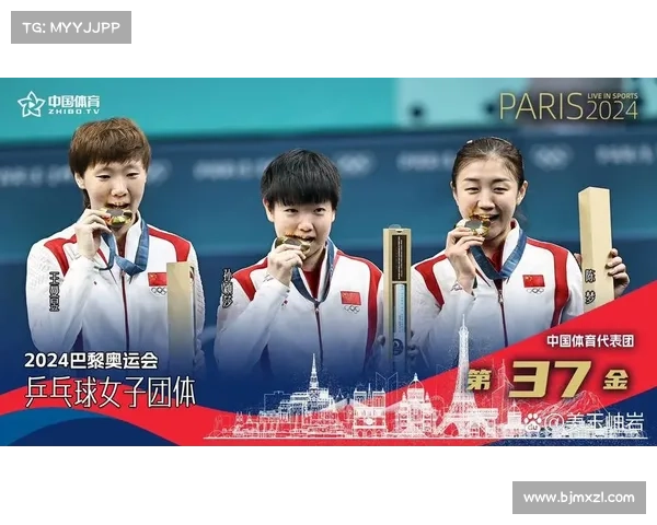 奥运会乒乓球与田径双星的辉煌历程与荣耀传奇